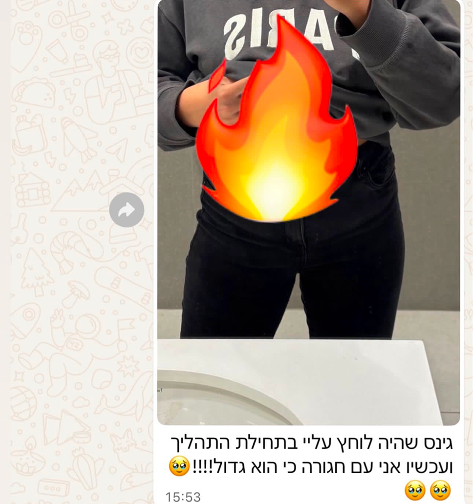 המלצה סיגל אמינוב